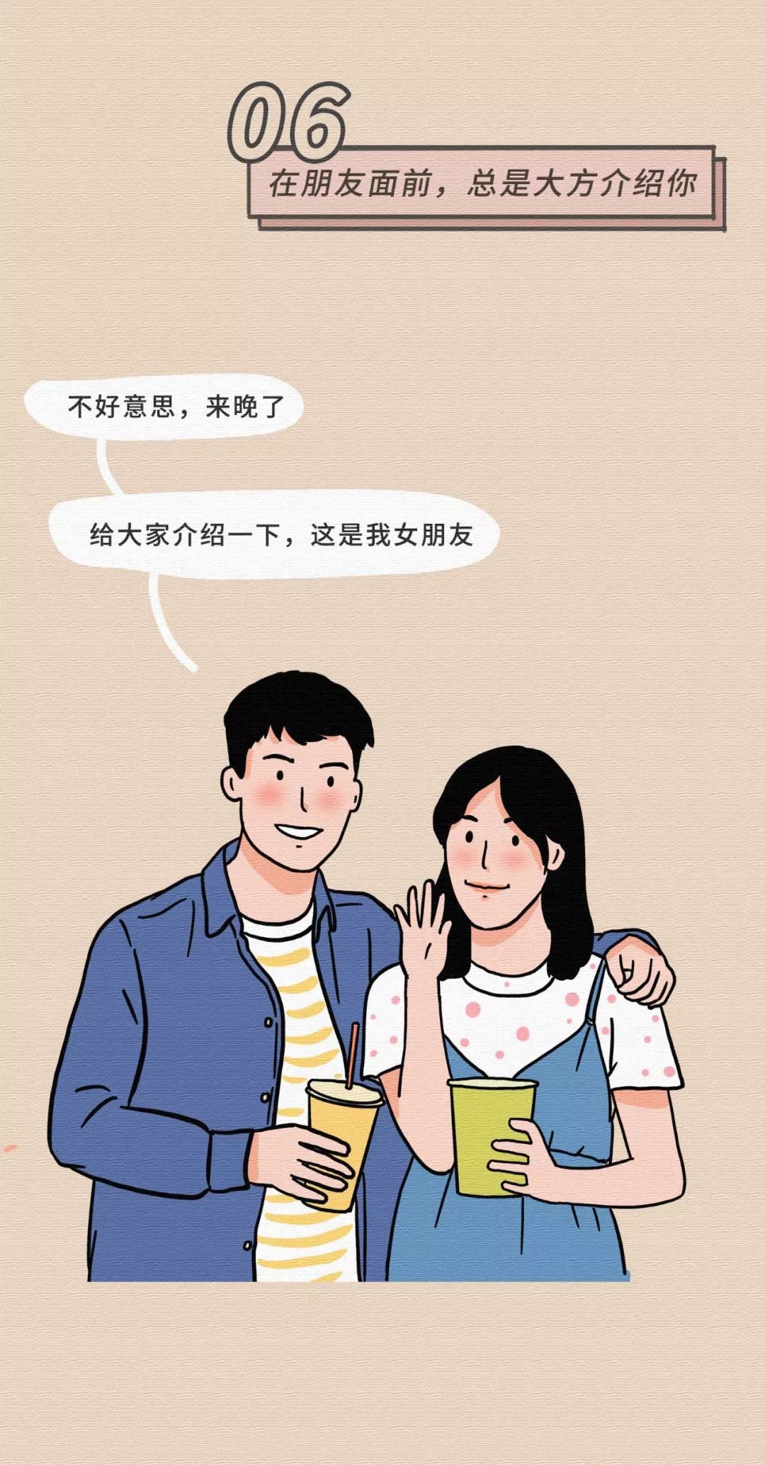 女生最無法抵抗的30個姿勢