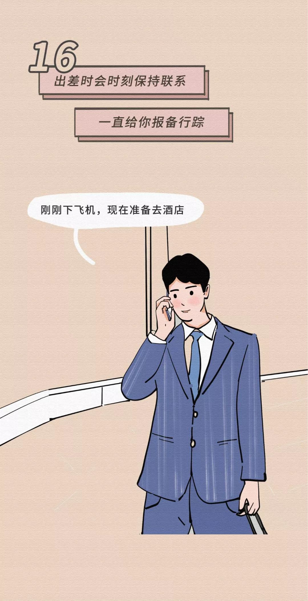 女生最無法抵抗的30個姿勢