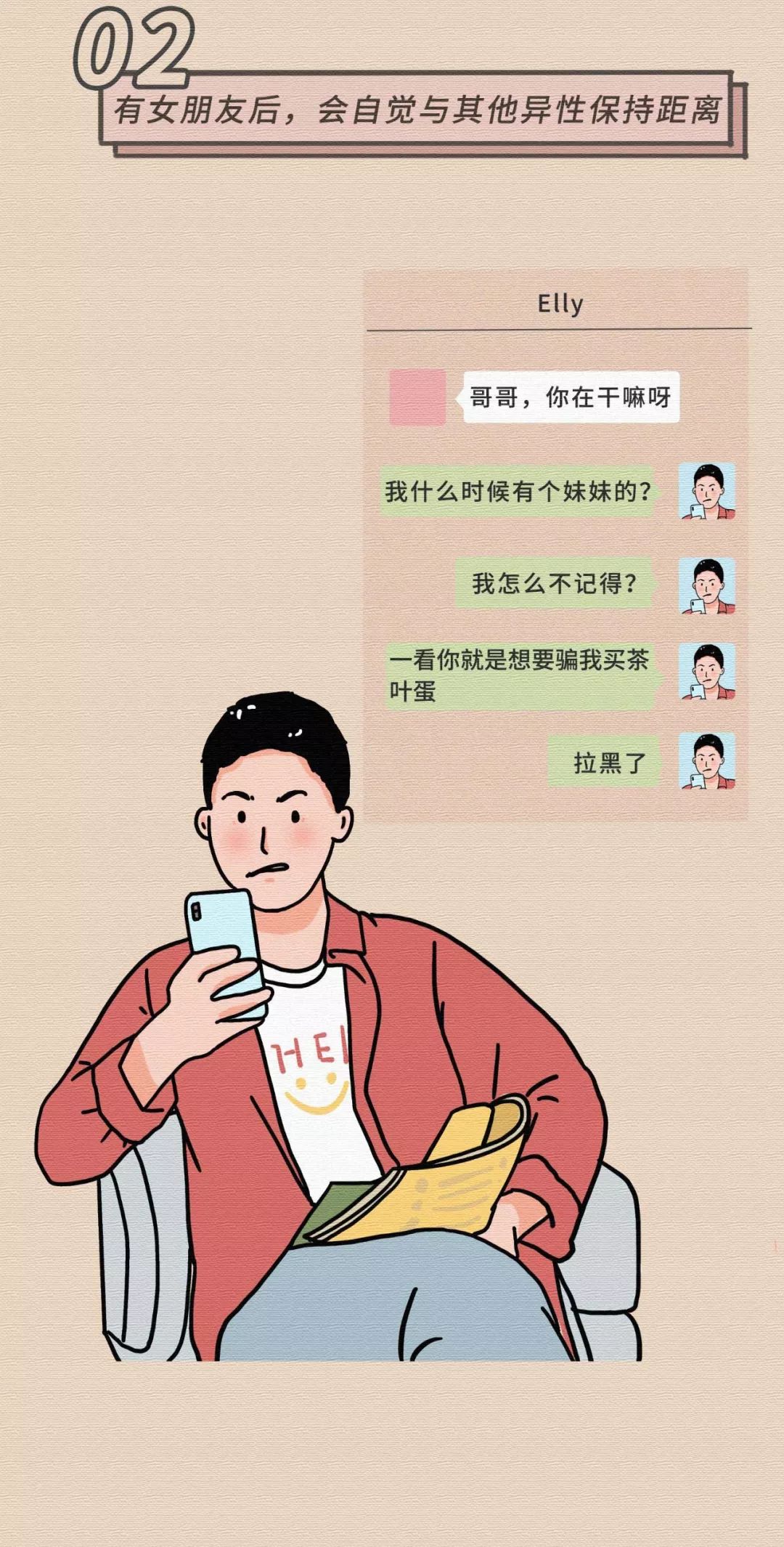 女生最無法抵抗的30個姿勢