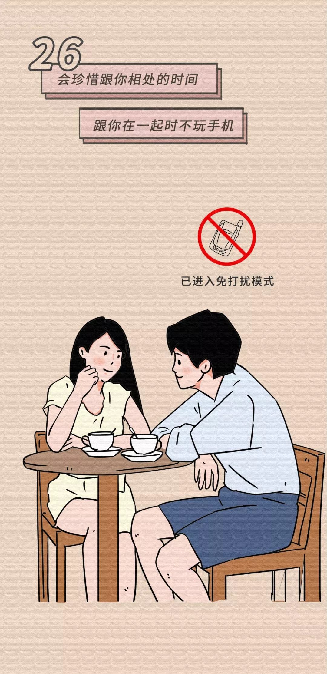 女生最無法抵抗的30個姿勢