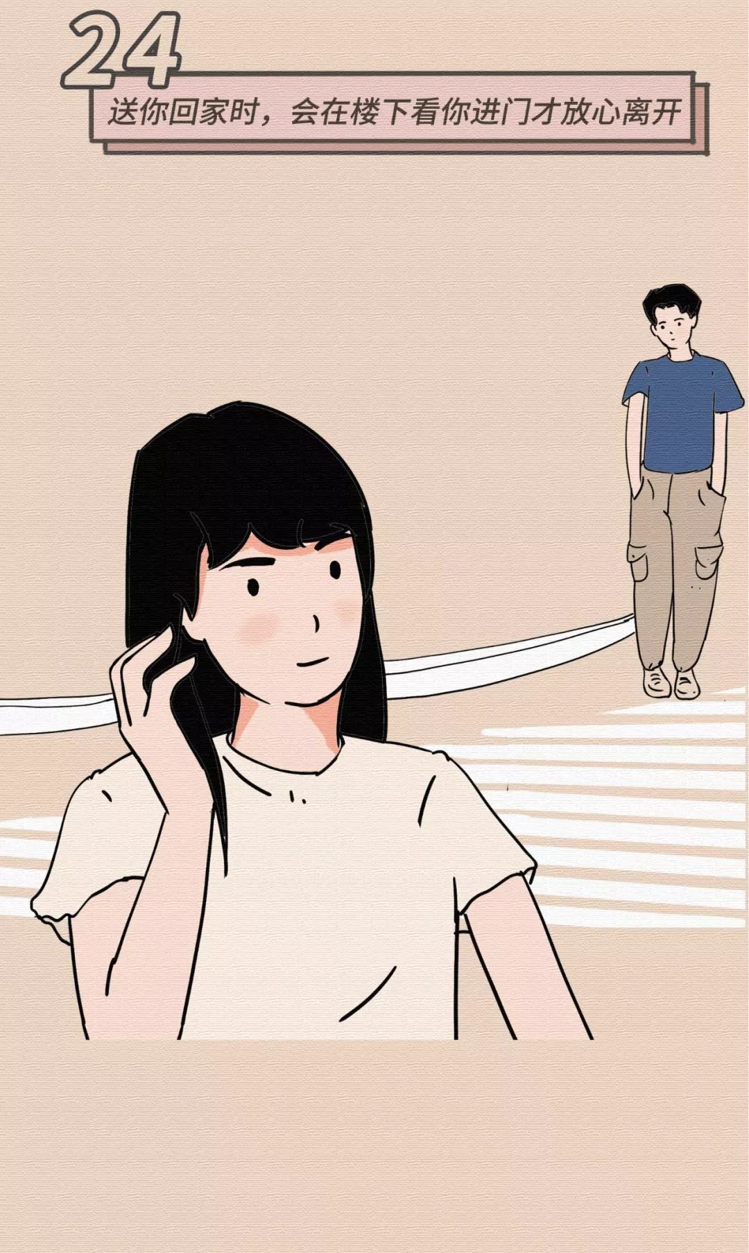 女生最無法抵抗的30個姿勢