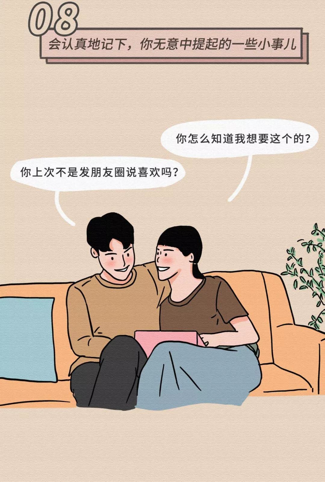 女生最無法抵抗的30個姿勢