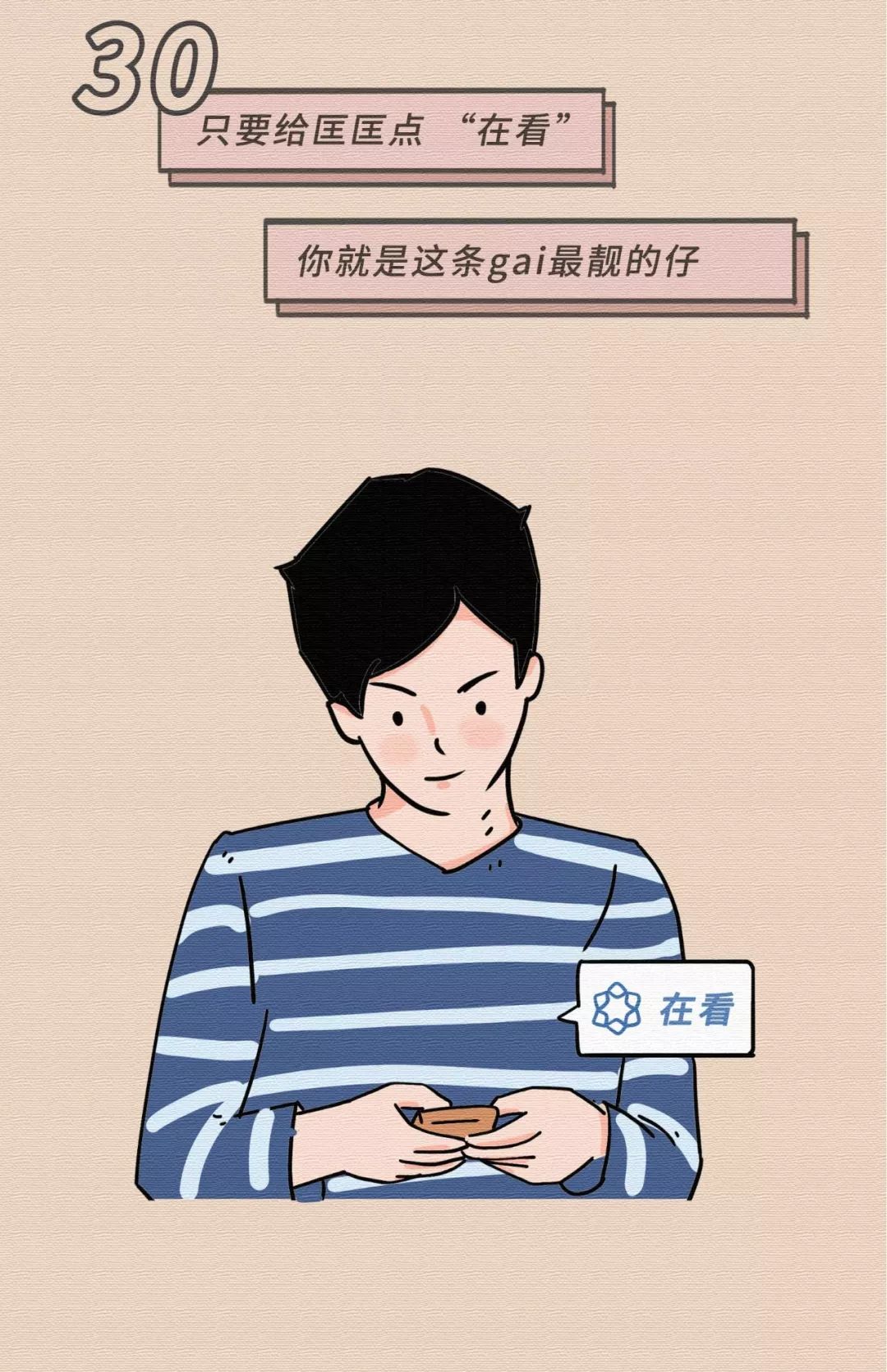 女生最無法抵抗的30個姿勢