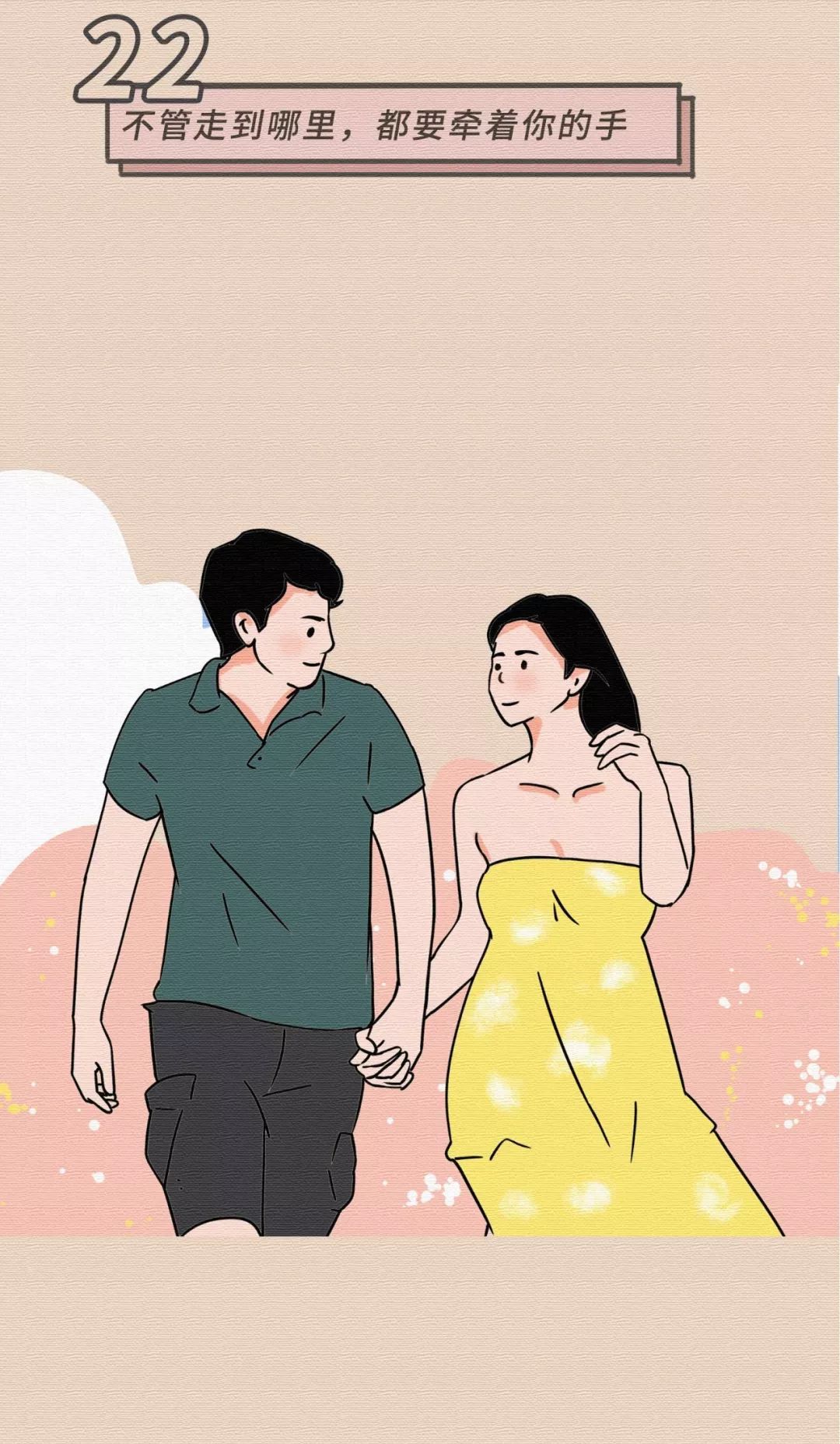 女生最無法抵抗的30個姿勢