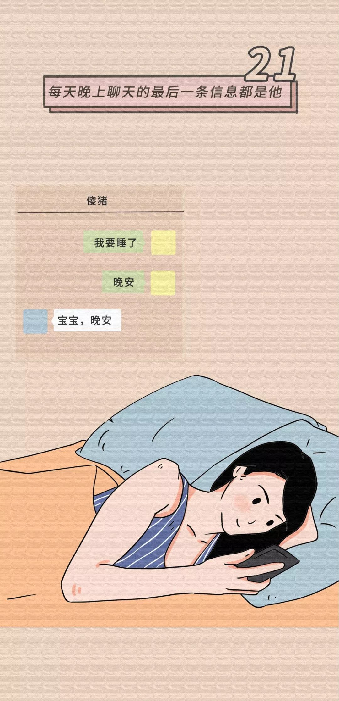 女生最無法抵抗的30個姿勢
