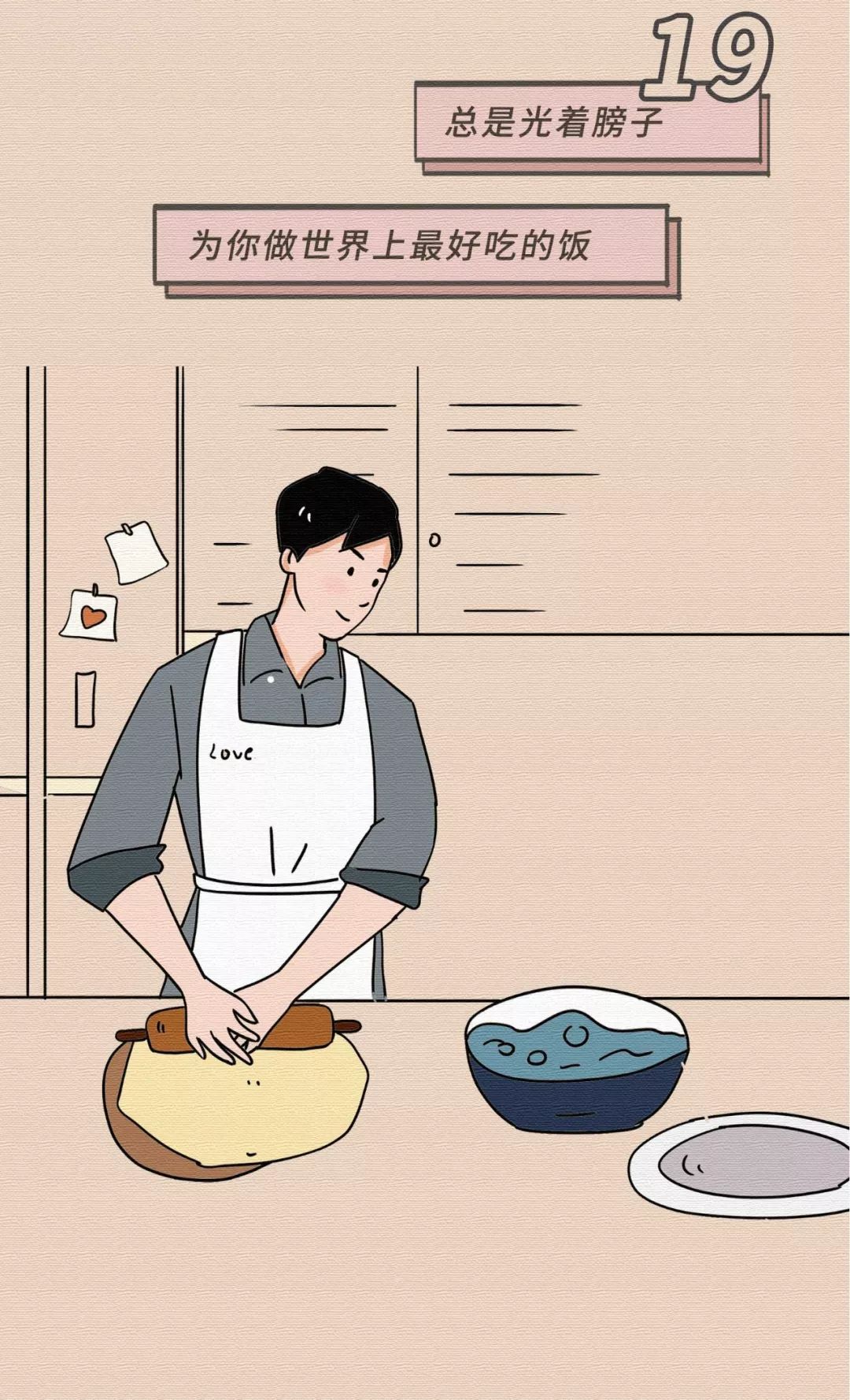 女生最無法抵抗的30個姿勢
