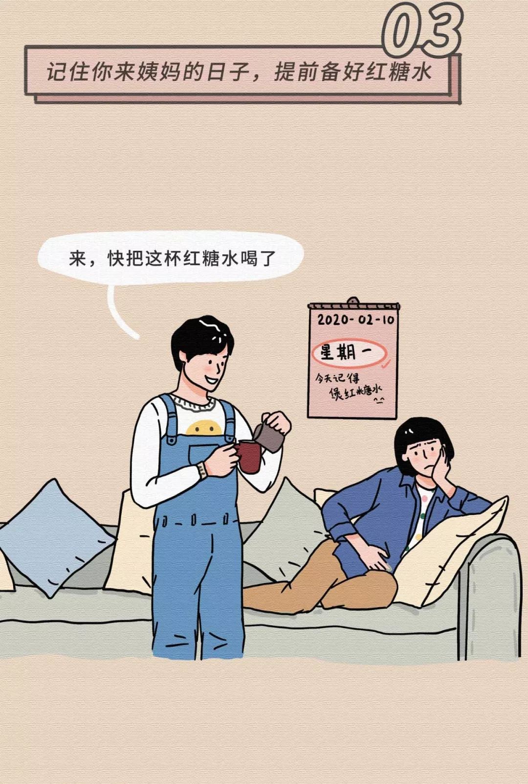 女生最無法抵抗的30個姿勢