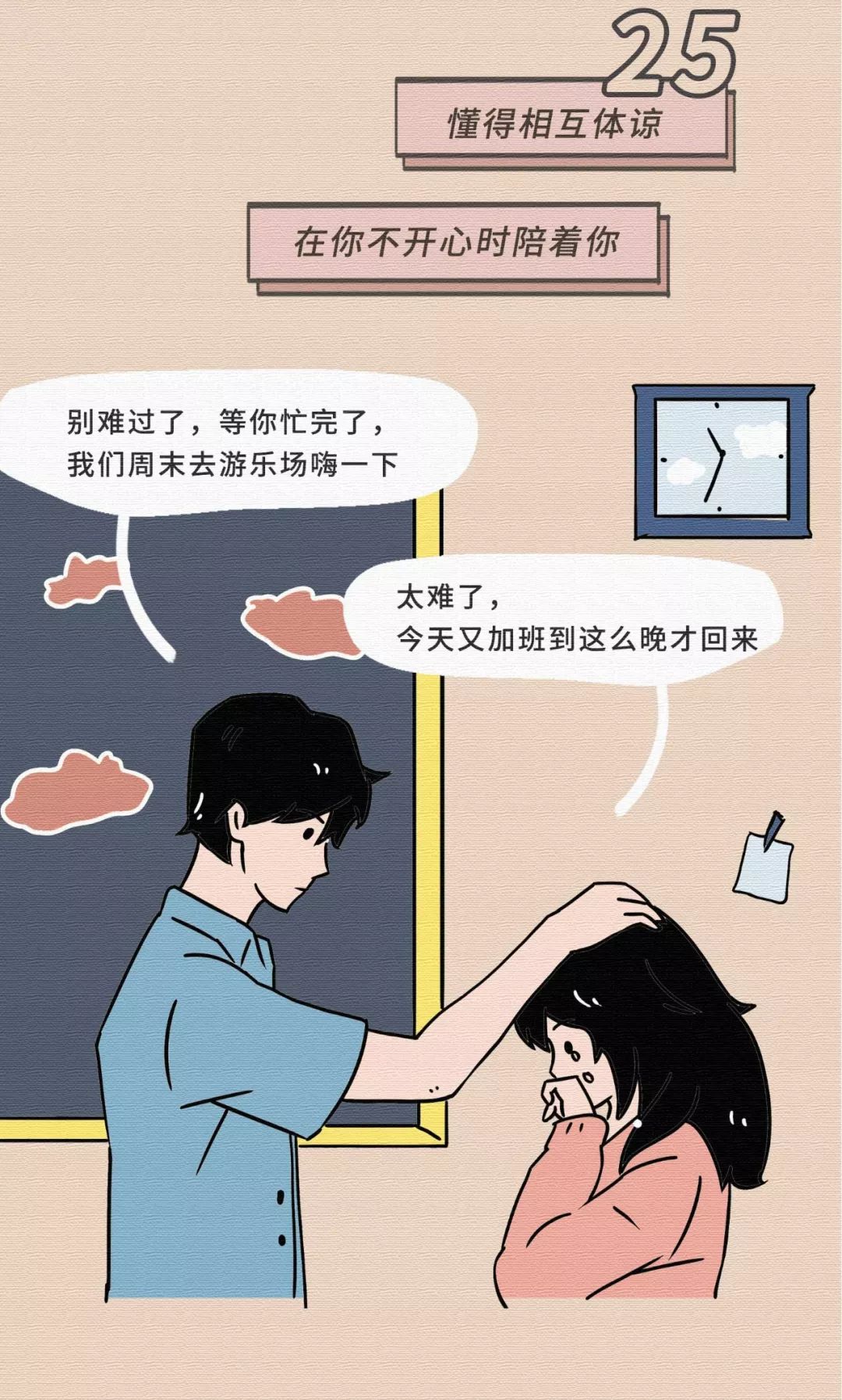 女生最無法抵抗的30個姿勢