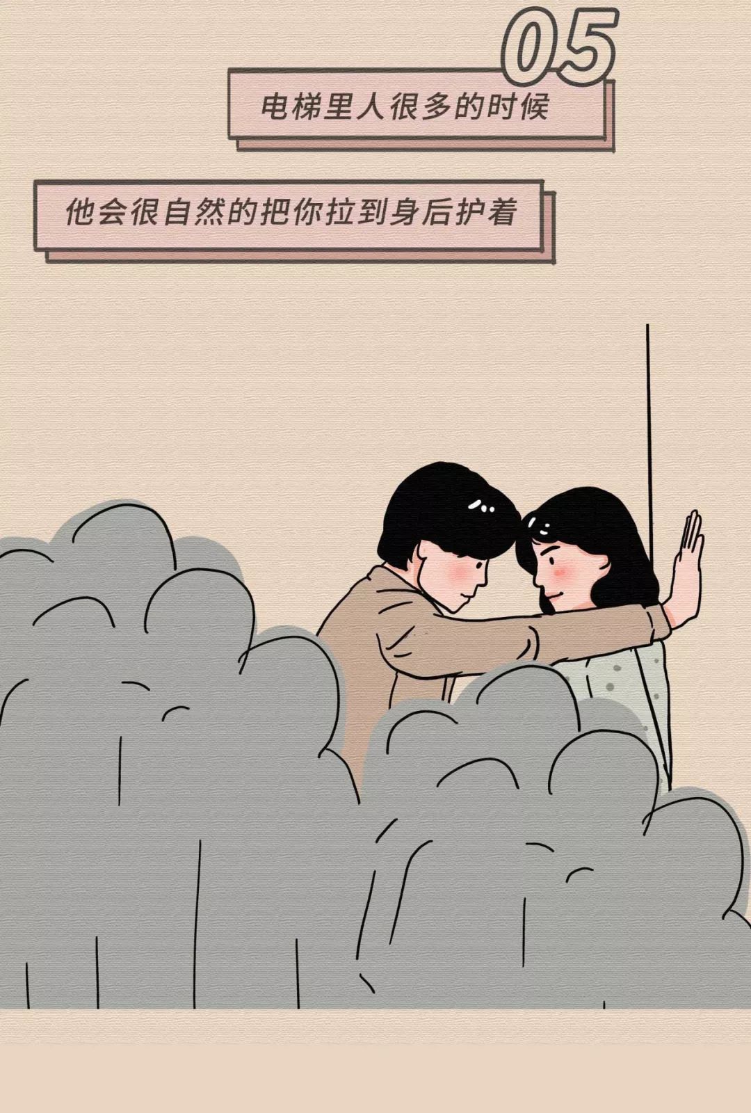 女生最無法抵抗的30個姿勢
