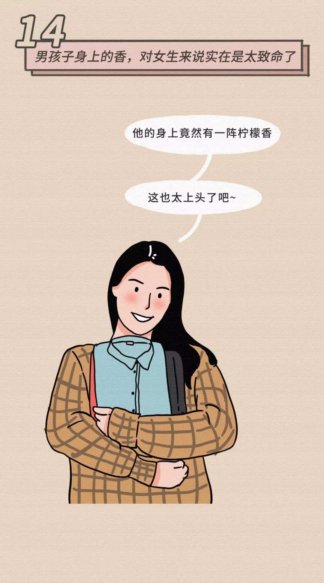 女生最無法抵抗的30個姿勢