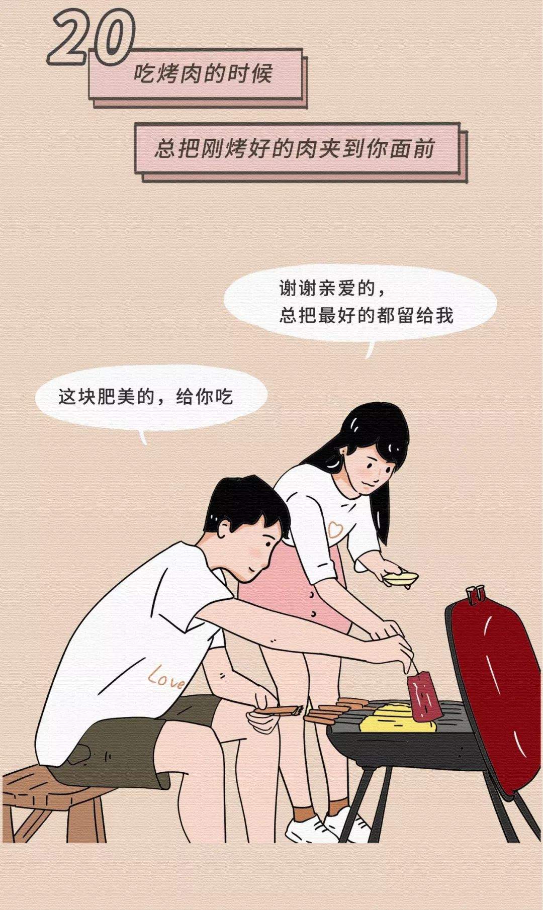 女生最無法抵抗的30個姿勢