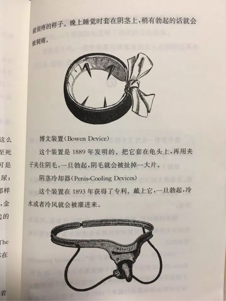 BDSM心理從何而來(lái)？