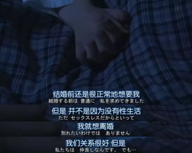 一天說(shuō)話不超10句，疫情期間，我和老公成了陌生人