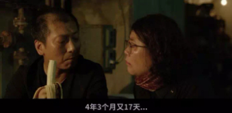 寄生蟲：窮人的善良，富人的殺傷力