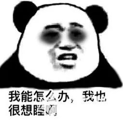 聽說過躁郁癥嗎：情緒上的致命過山車