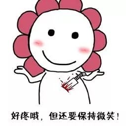做人，為什么會(huì)有煩惱？