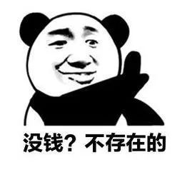 做人，為什么會(huì)有煩惱？