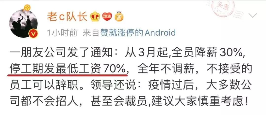 疫情期間如何調(diào)整情緒，提升免疫力