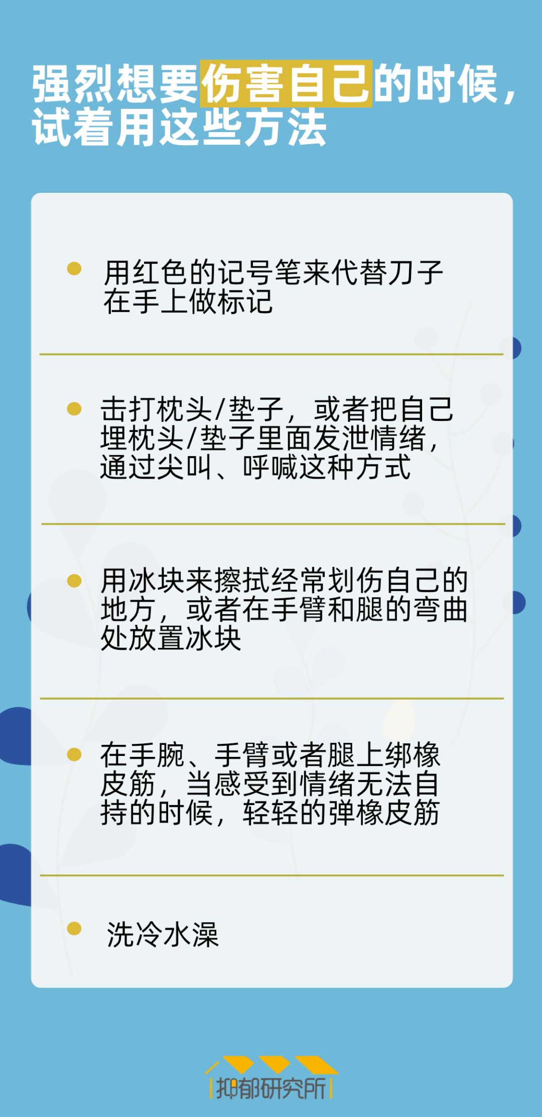 媽媽去世了，我該怎么活下去