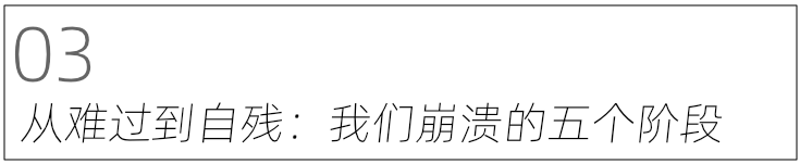 媽媽去世了，我該怎么活下去