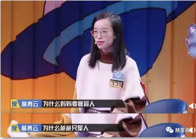 有孩子后，我沒老婆了！爸爸一句話戳中育兒的真相