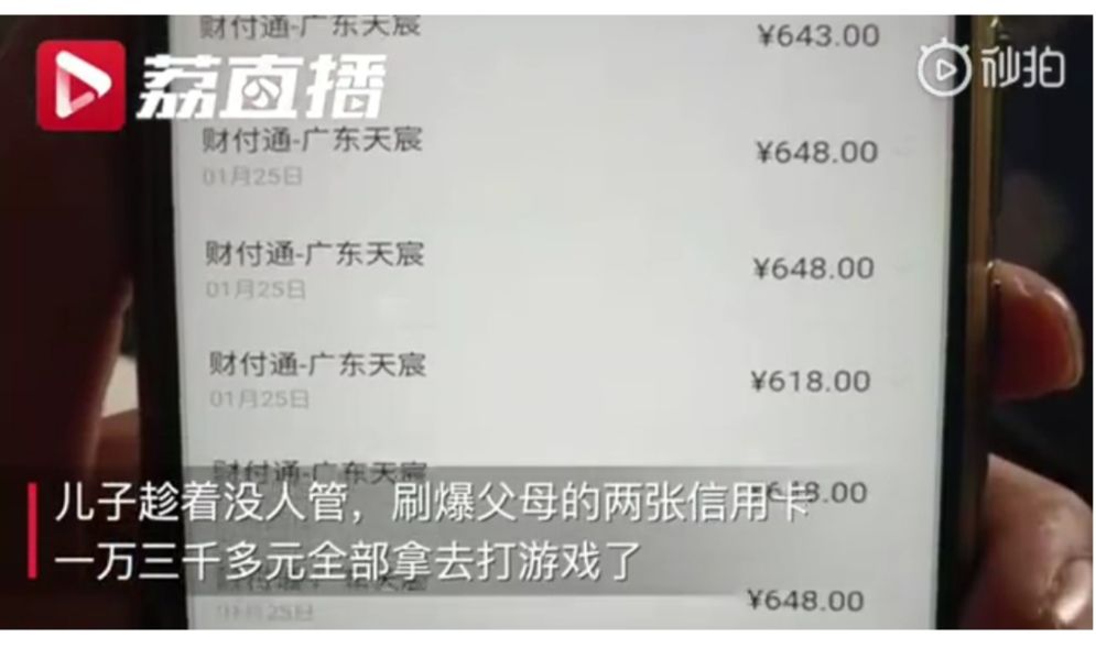 有遠(yuǎn)見的父母，都很會“談”錢