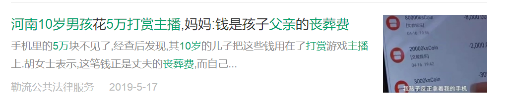 有遠(yuǎn)見的父母，都很會“談”錢