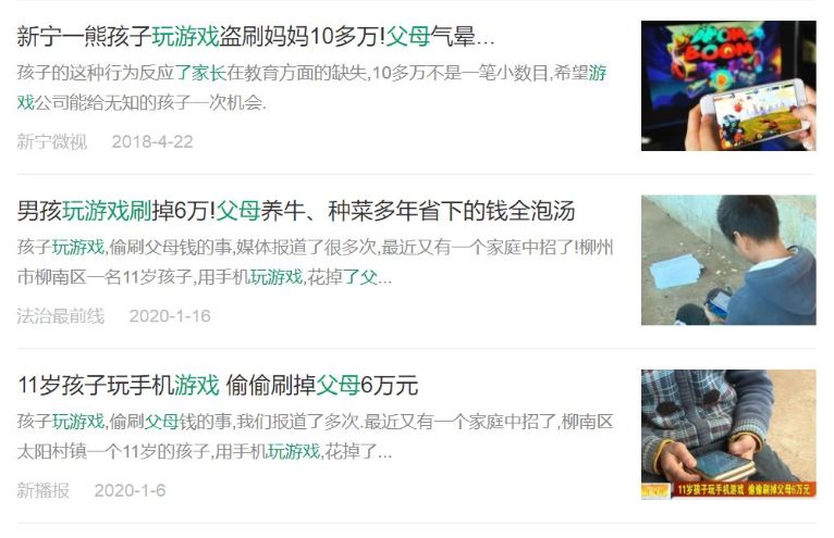 有遠(yuǎn)見的父母，都很會“談”錢