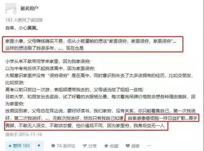 有遠(yuǎn)見的父母，都很會“談”錢