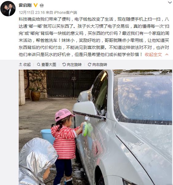 有遠(yuǎn)見的父母，都很會“談”錢