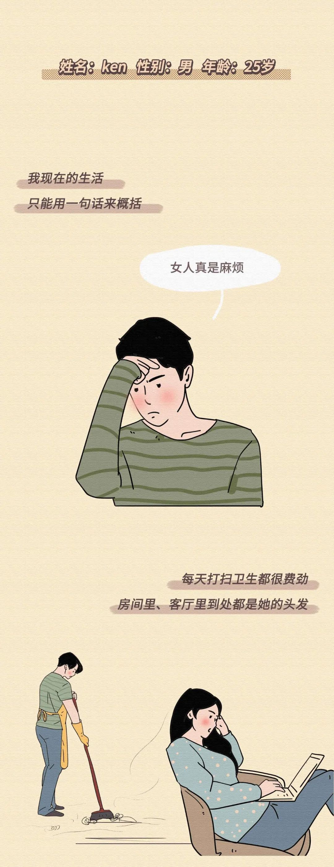 情侶同居，到底有多危險？