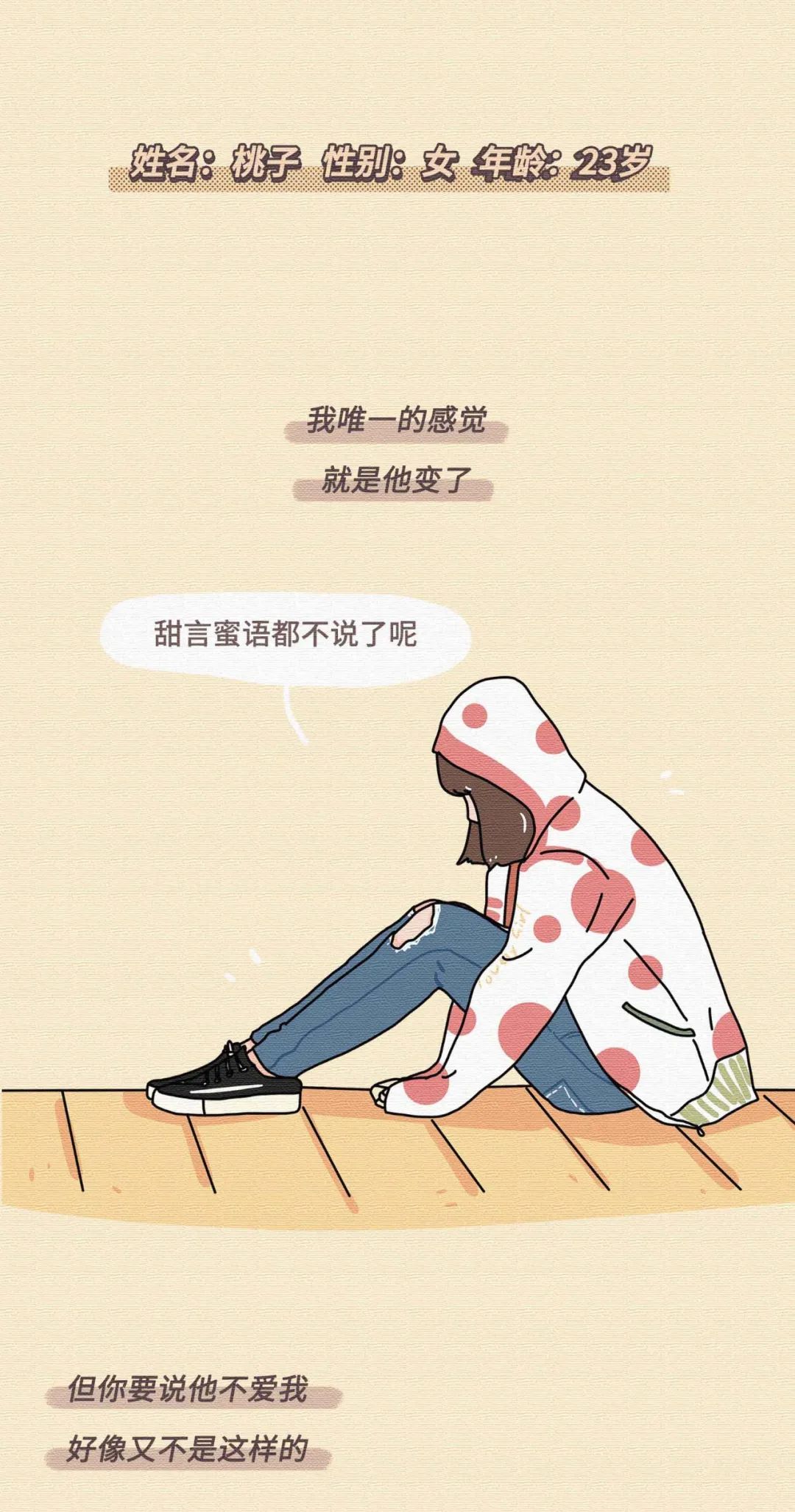 情侶同居，到底有多危險？