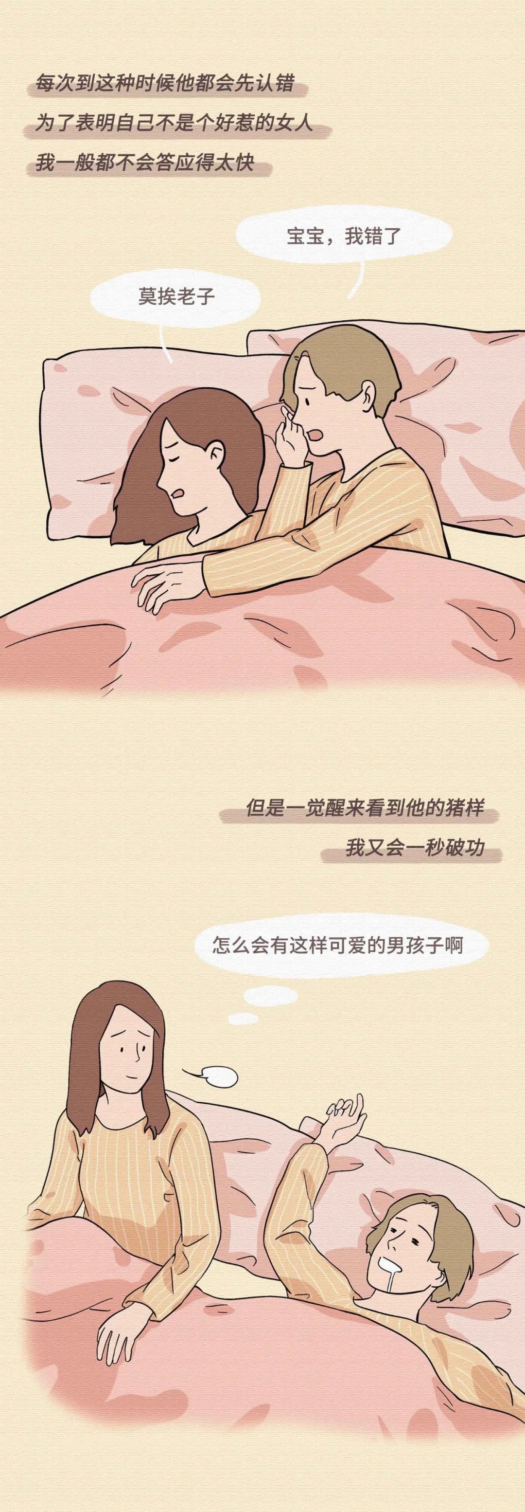 情侶同居，到底有多危險？