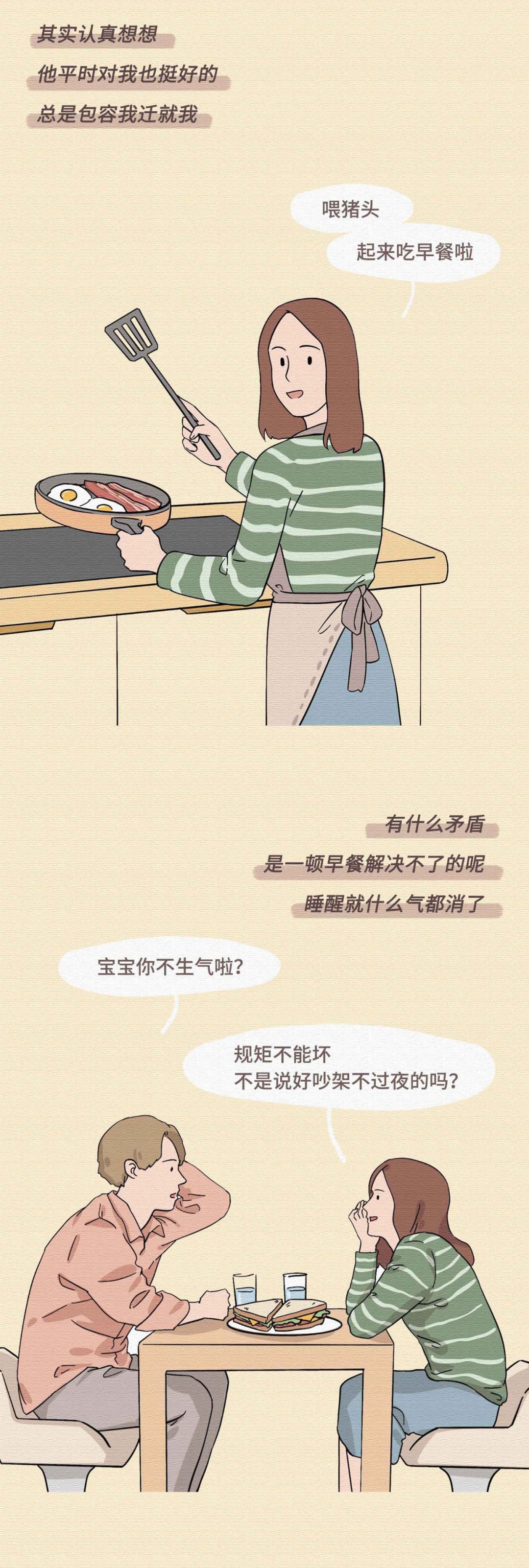 情侶同居，到底有多危險？