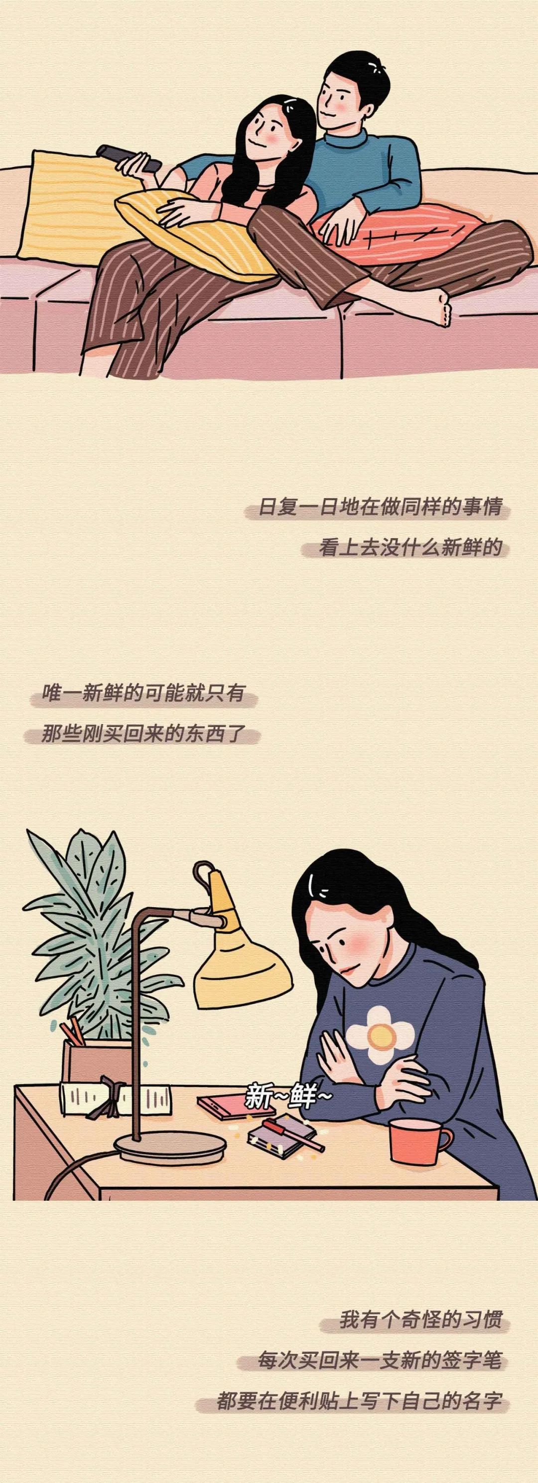 情侶同居，到底有多危險？