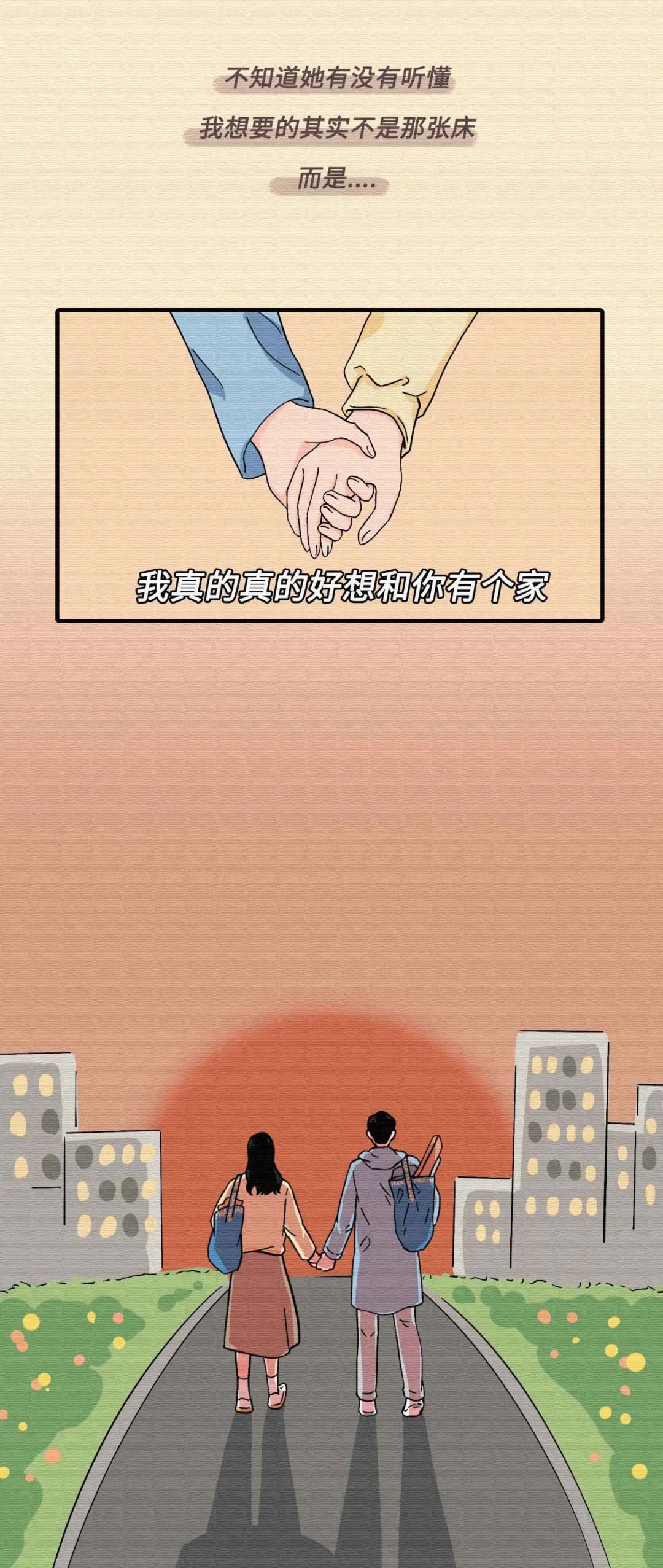 情侶同居，到底有多危險？