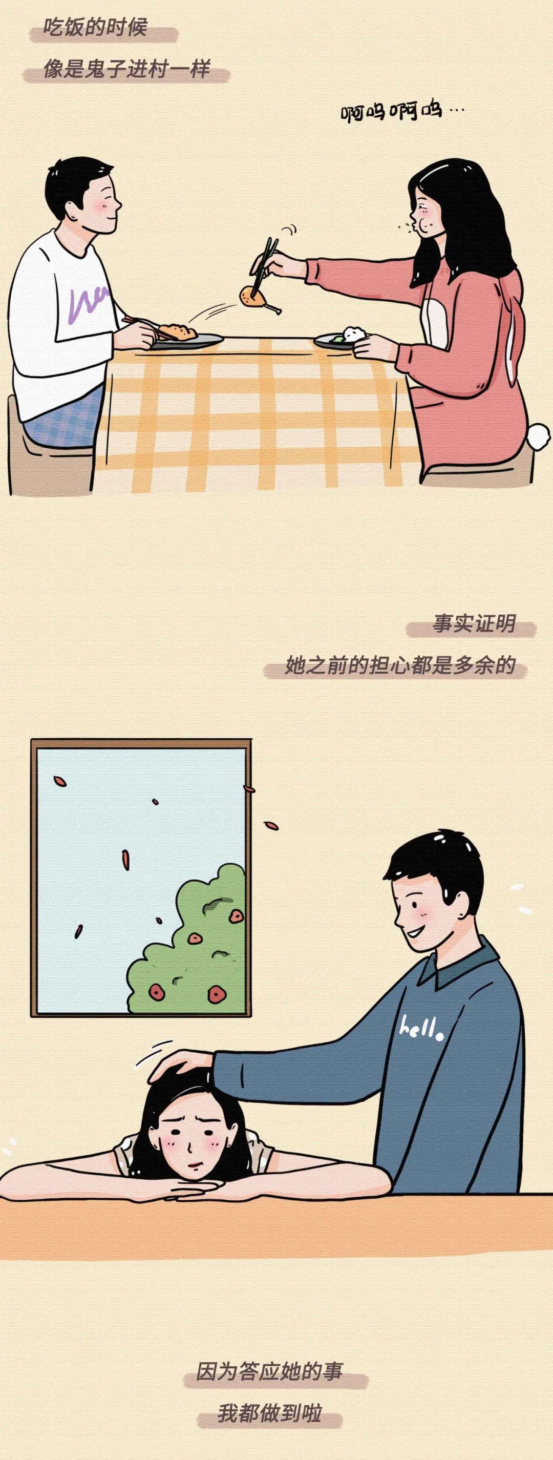 情侶同居，到底有多危險？