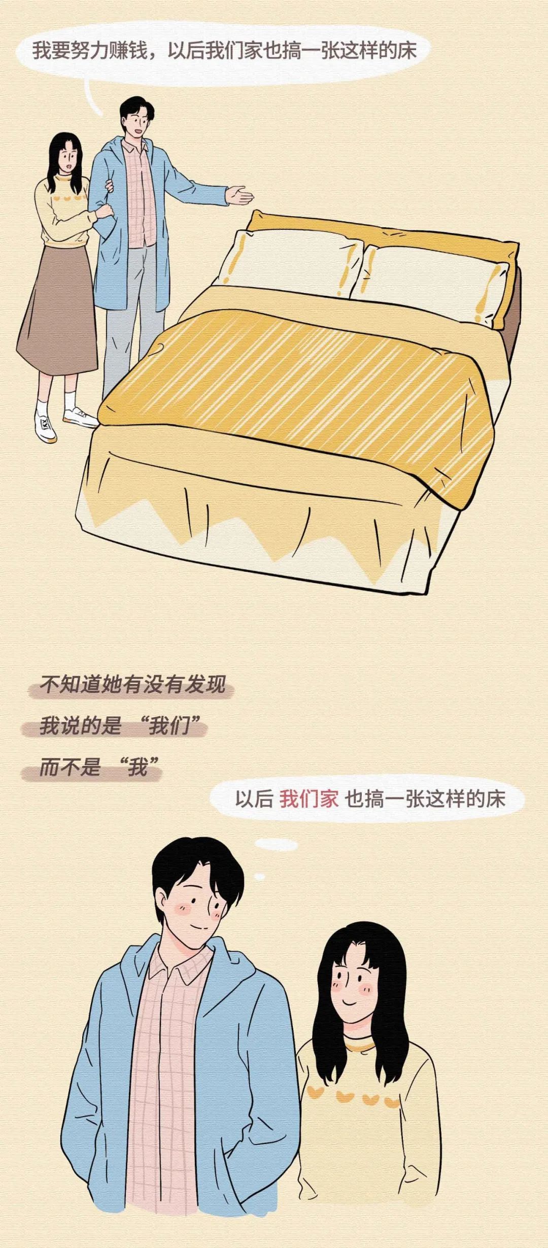 情侶同居，到底有多危險？