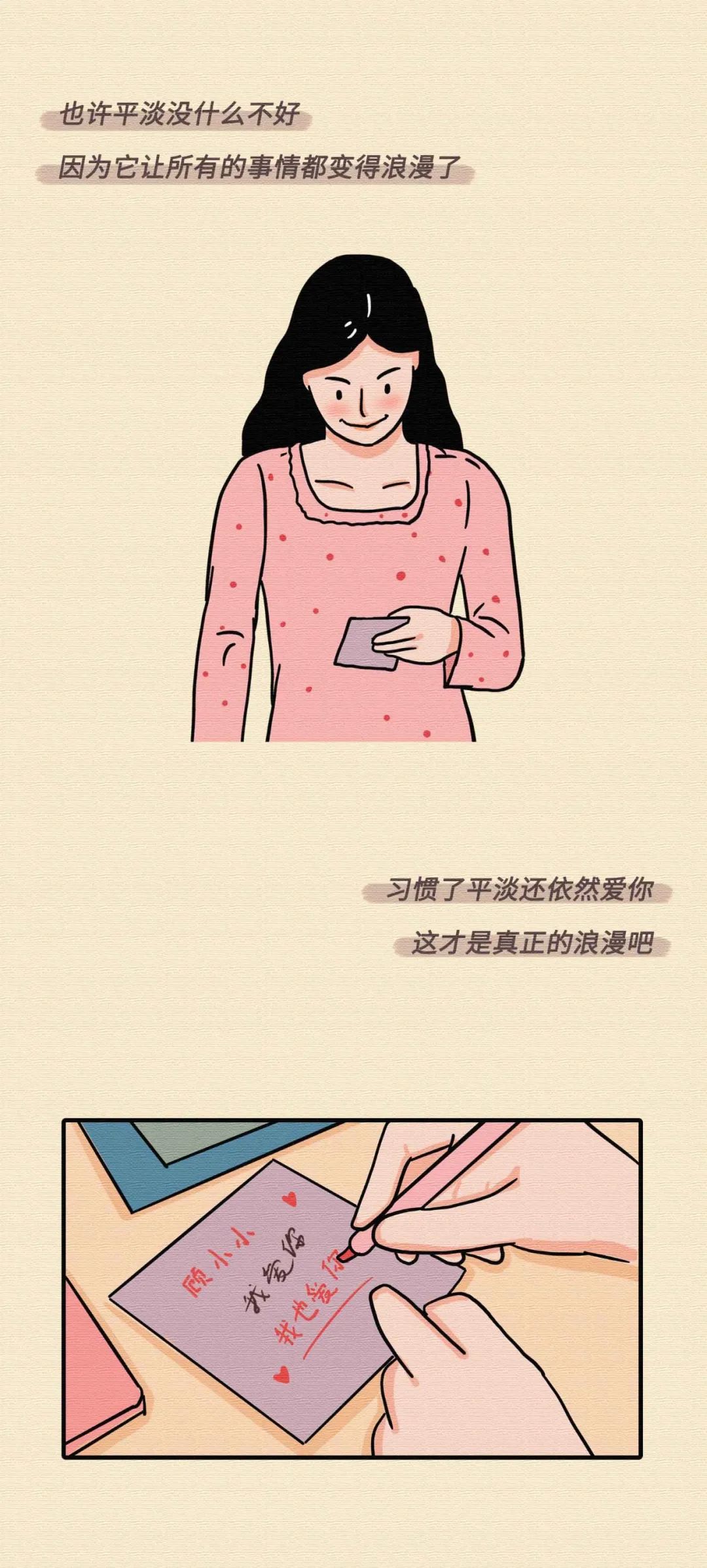 情侶同居，到底有多危險？