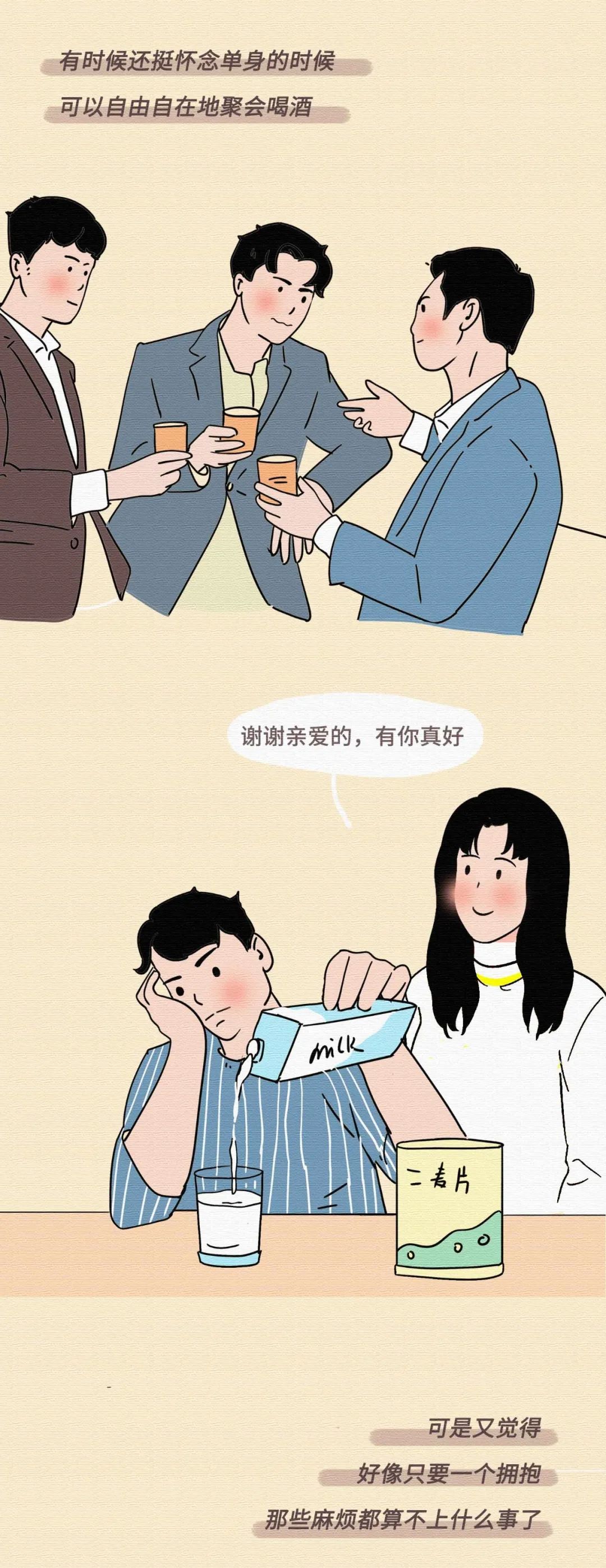 情侶同居，到底有多危險？
