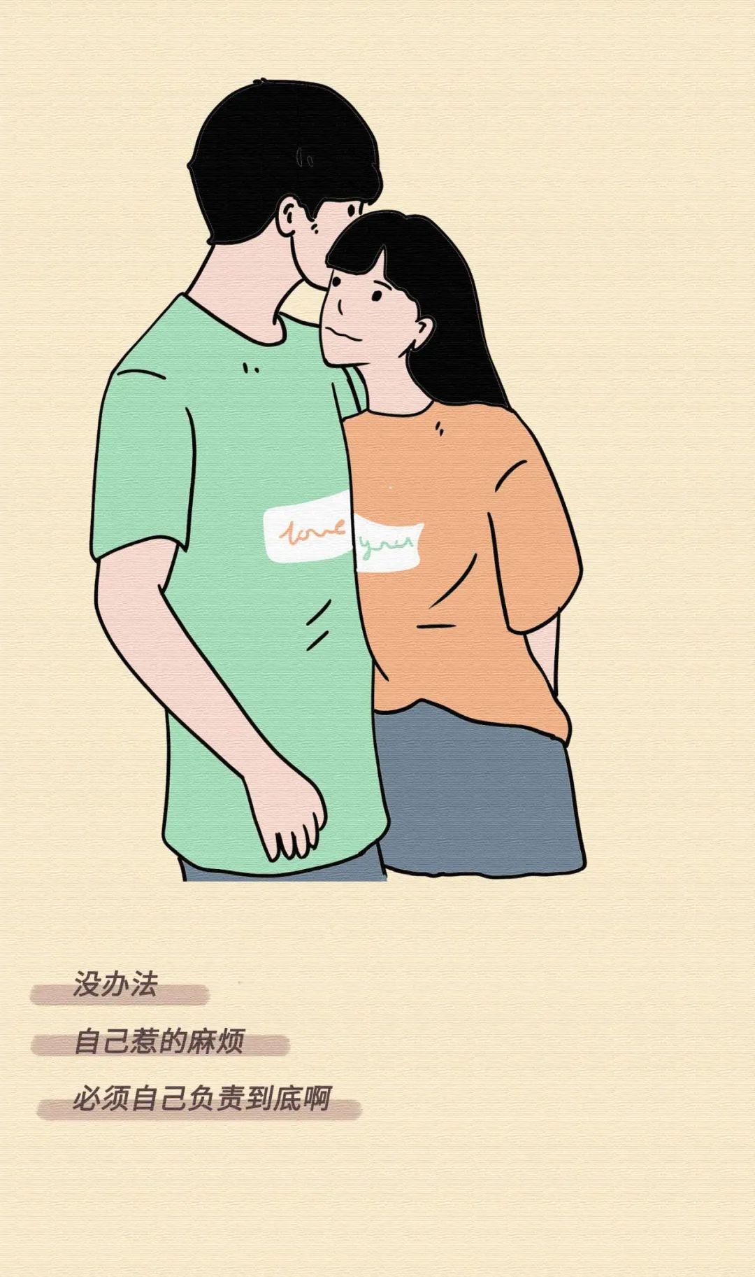 情侶同居，到底有多危險？