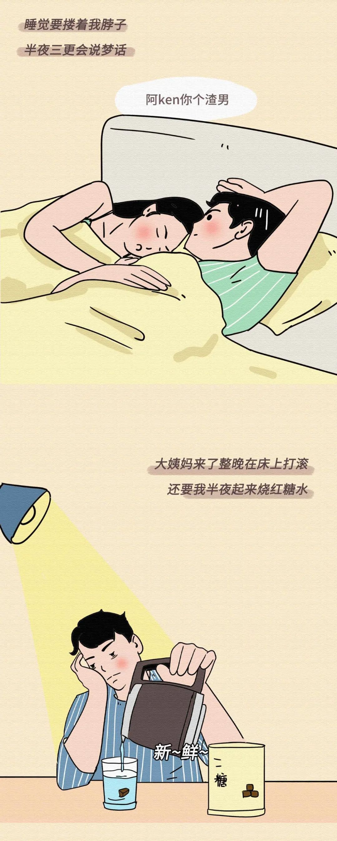 情侶同居，到底有多危險？
