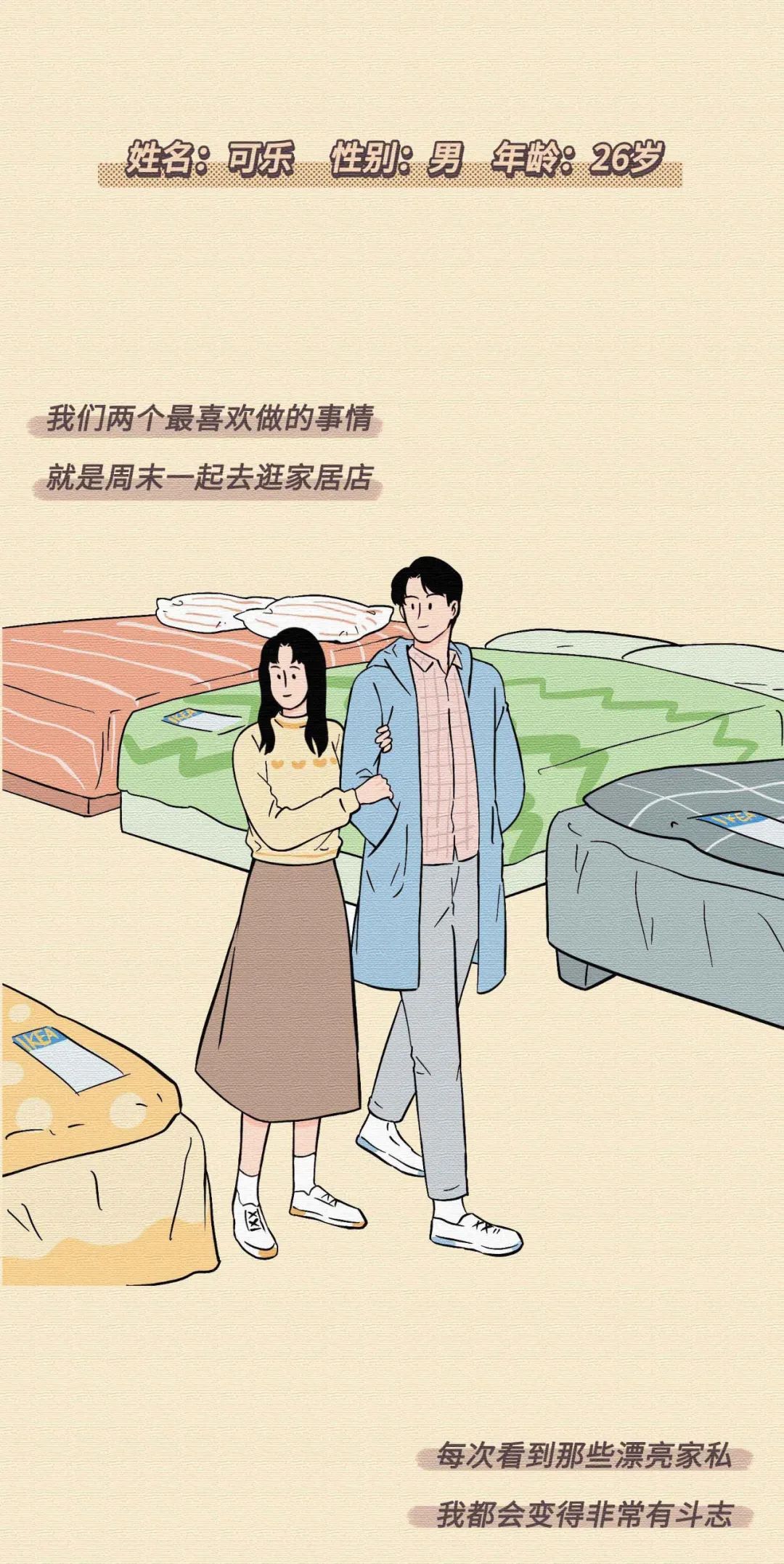 情侶同居，到底有多危險？