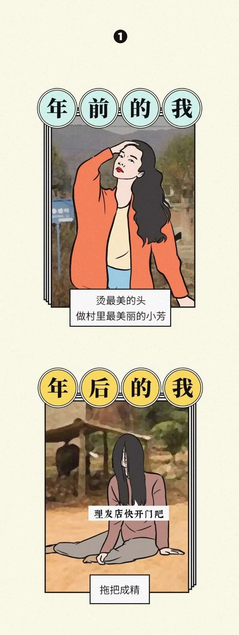 疫情之下，幽默是最高級(jí)的生產(chǎn)力