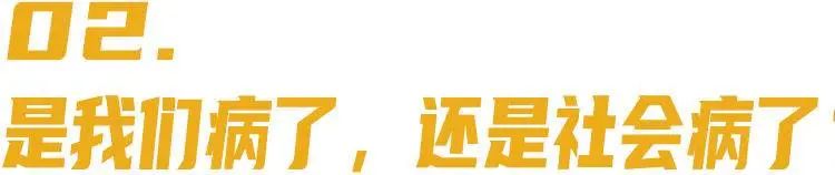 性特色主義抑郁癥