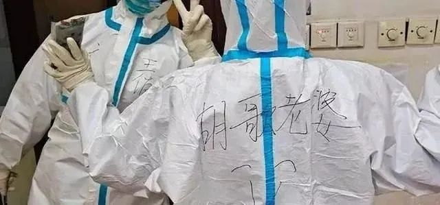 疫情之下，幽默是最高級(jí)的生產(chǎn)力