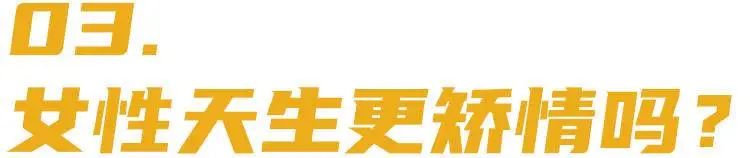 性特色主義抑郁癥