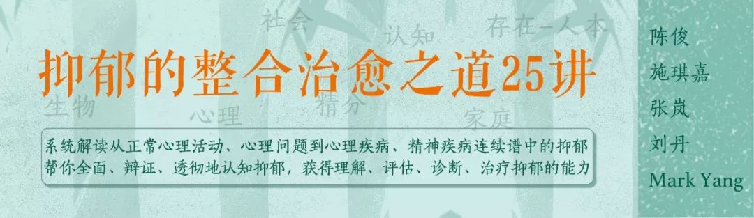 從抑郁到自由的涅槃