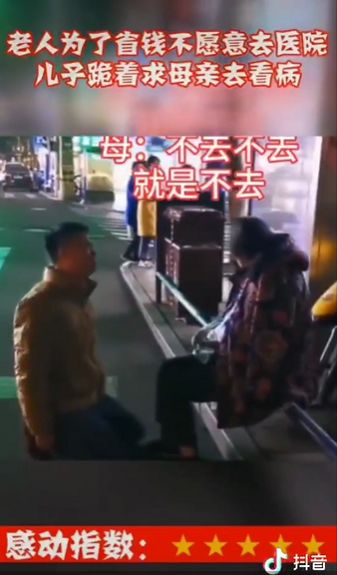 女孩無手機(jī)上網(wǎng)課自殺？你沒窮過，你真的不懂