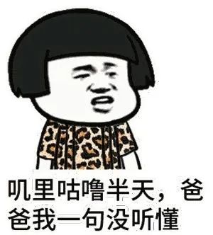 不要隨便夸人家“會說話”